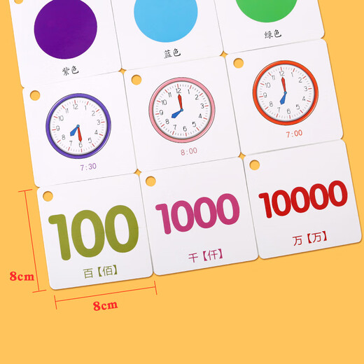 
Aijp digital card baby early education can't tear it 0-100 digital card addition, subtraction, multiplication and division graph cognitive card gift