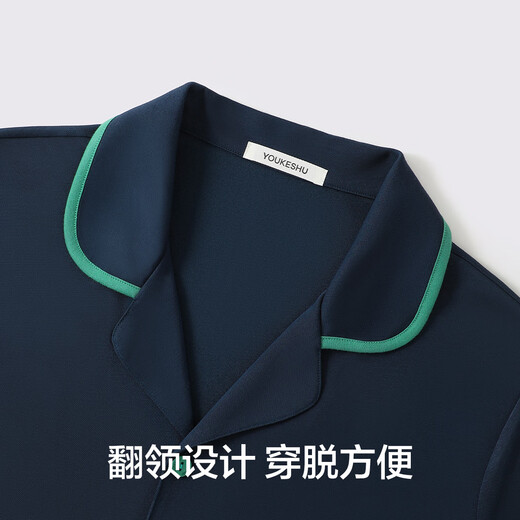 Youkeshu [60 pure cotton] pajamas men's Xinjiang combed cotton 5A antibacterial long-sleeved autumn and winter men's home clothes set