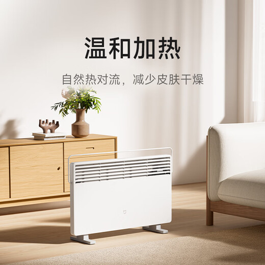 Mijia Xiaomi Electric Heater 2 Temperature Control Version Home Heater/Heat Fan/European Fast Heat Stove 5 seconds to turn on and heat Two-way heat dissipation Three-speed adjustable heater Mijia Electric Heater 2 Temperature Control Version