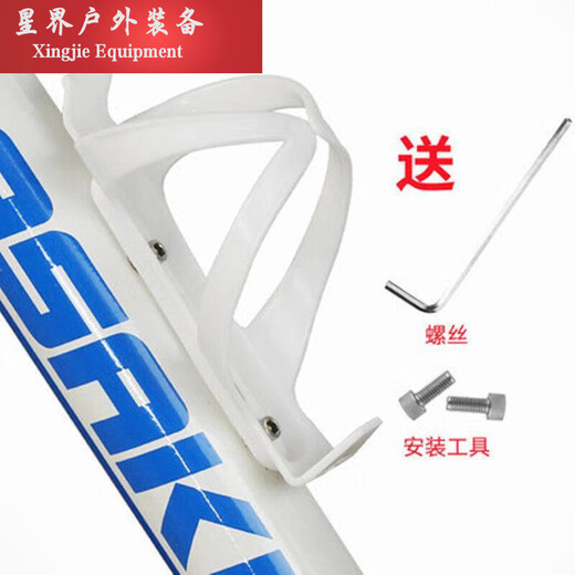 Kaooseen aluminum alloy bicycle water bottle rack mountain bike water cup holder road bike water rack universal cycling equipment accessories PC water bottle rack black + tools