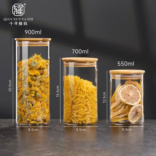 Qianxun Yazhi glass sealed jar food-grade tea and coffee beans large-capacity food-grade kitchen storage jar storage jar plus storage 7-piece set 12cm sealed jar * 6 + storage rack