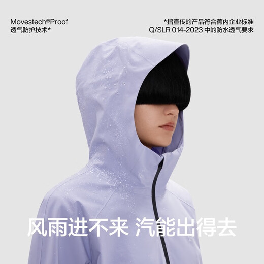 Jiao Nei Oxygen 302Proof Pro women's three-proof color-blocked fleece three-in-one jacket windproof outdoor jacket coat