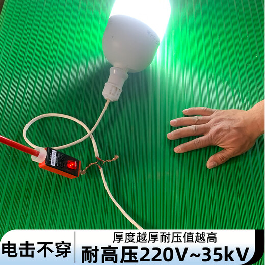 LANJIAN black flat surface 0.5m*0.5m 3mm 6kv insulating rubber mat insulating mat rubber mat carpet insulating floor mat special for power plant distribution room distribution room