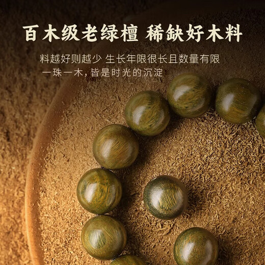 Emeishan has passed the fragrant green sandalwood and field jade bracelets and rosary beads as birthday gifts for boys and girls.
