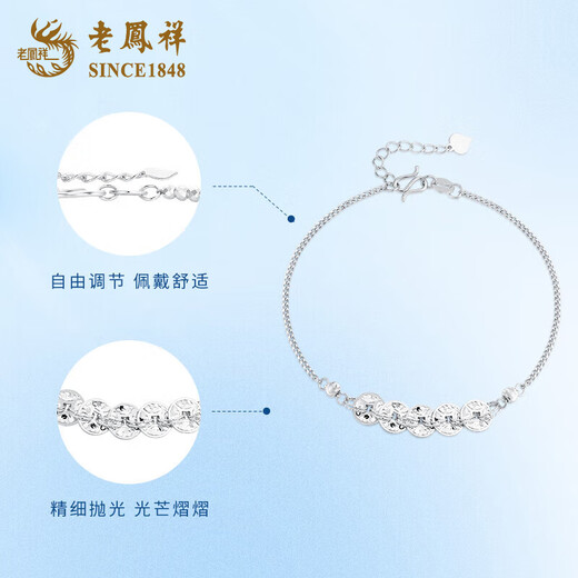 Lao Fengxiang PT950 Platinum Five Emperors Money Bracelet for Women New Crushed Ice Hands Autumn Festival Birthday Gift for Girlfriend and Wife Platinum Five Emperors Money Bracelet About 4.1g Brand Gift Box