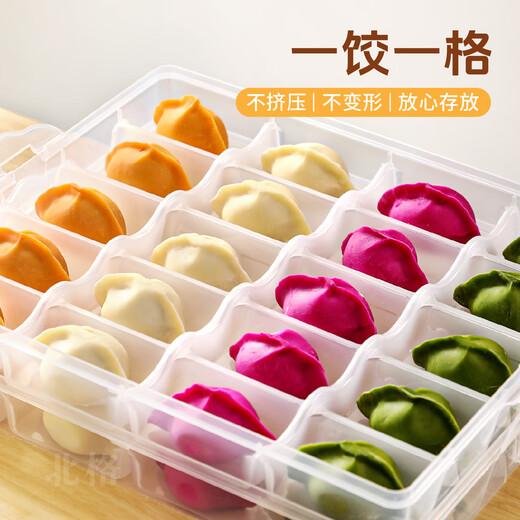 Beige dumpling storage box for refrigerator, frozen dumpling box, food-grade dumpling storage box, special tray for quick-frozen dumplings, pure white, 2 layers, two layers and one cover, upgraded with handle, 20 compartments on one layer