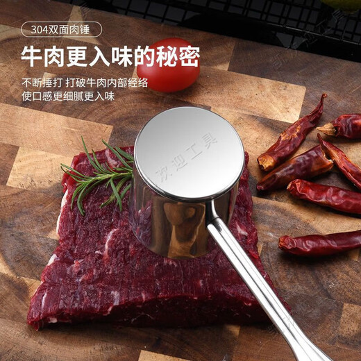 KYODO304不锈钢松肉锤家用牛排子松肉针敲打扎孔断筋器扣肉插锤肉神器 304不锈钢通用肉锤(可携挂)