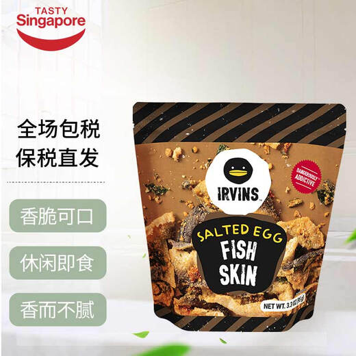 IRVINS Singapore National Pavilion imported potato chips snacks ready-to-eat snacks special new year fish skin shipped from Hong Kong original fish skin 95g