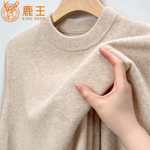 Deer King Optim Shopping Mall same style cashmere sweater men's winter new round neck thickened warm knitted bottoming cashmere sweater Yunying Camel Cashmere M 165 100-125Jin Jin is equal to 0.5 kg