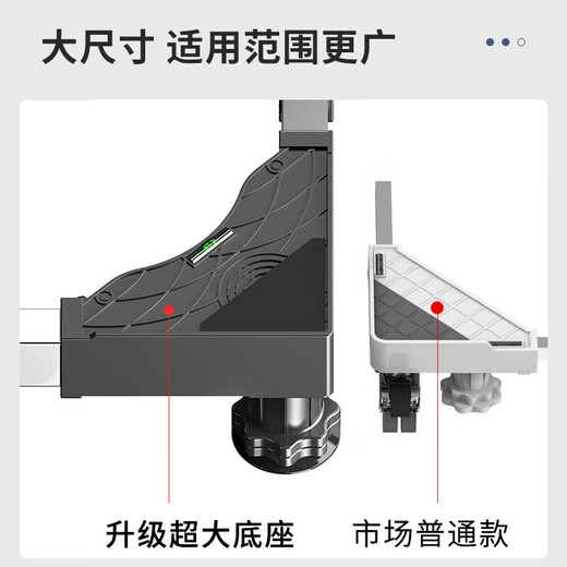 Jiangwutong washing machine base mobile bracket pad plus heightening drum impeller anti-slip and shockproof foot pad fixed base air conditioner refrigerator suitable for Little Swan Midea Haier Universal Black King Kong 4 large feet