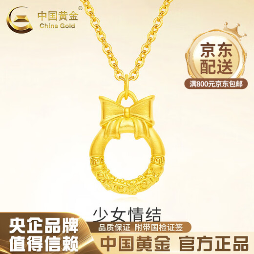CHINA GOLD 18K gold bow peace buckle pendant for women, Valentine's Day birthday gift commemorative practical for girlfriend and wife 18K gold bow peace buckle pendant, free sterling silver chain, about 0.2g