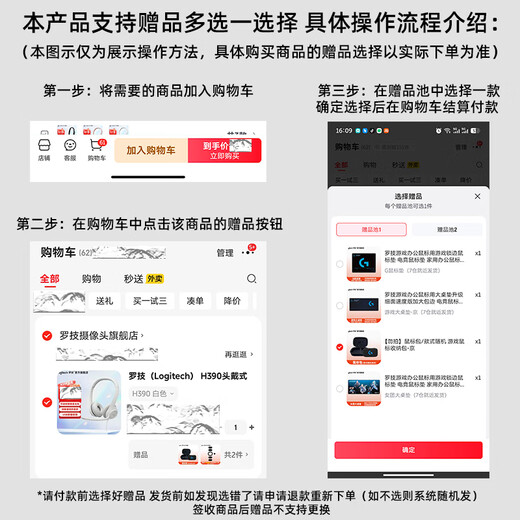 罗技（G）G304无线游戏鼠标电竞FPS吃鸡专用轻量化便携G102的无线版宏编程绝地求生FPS英雄联盟三角洲LOL G304黑色+脚贴+鼠标垫-顺丰快递