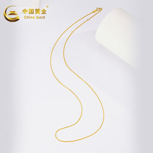 China Gold (CHINA GOLD) 18K gold necklace women's gold chain plain chain Chopard chain o-shaped water wave chain matching chain set birthday gift for girlfriend Chopard chain/gold color/about 1.05g
