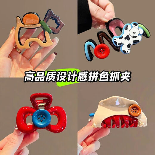 Liu Yifei's same style dog clip on the back of the head, hollow dog clip, high-end 2025 hairpin shark new hair clip, designer handmade, niche model #1 piece set 1
