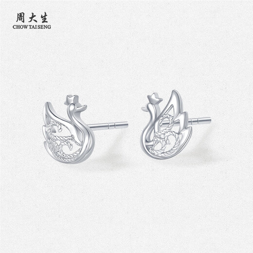Chow Tai Sang platinum swan earrings pt950 lace hollow pair earrings birthday gift for girlfriend 1.26g