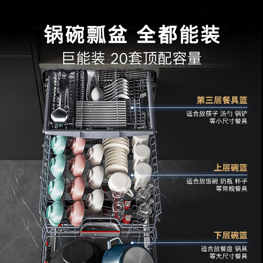 Bosch (BOSCH) 20 sets of zeolite dishwashers Z10Plus built-in household large-capacity dishwasher Zeolite drying maternal and infant grade sterilization 240 hours storage SJU6ZMB11C black glass door