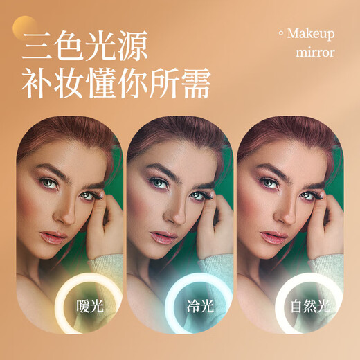 LED makeup mirror with light fill-in female folding Internet celebrity student ins style small mirror dormitory desktop portable makeup mirror square 10.8-inch beauty mirror white + smart touch + three-tone lighting