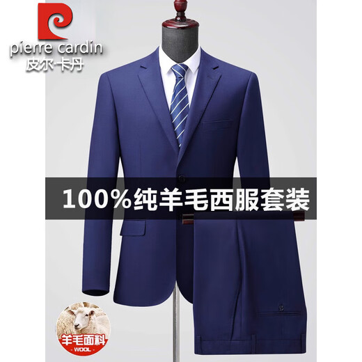 Pierre Cardin international brand 100% pure wool suit suit for middle-aged men, wedding high-end business suit, two-piece suit, blue without slits, two-piece suit XL 180/52