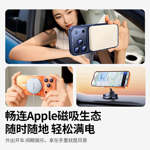 
Green Network [AI camera buttons are all included in yellow bag compensation] applicable to iPhone 17 ProMax mobile phone case Apple 17 ProMax protective case magnetically absorb transparent anti-fall ultra-thin heat dissipation