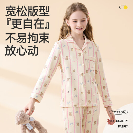 Red Bean Children's Pajamas Cardigan 100% Cotton Spring and Autumn Long Sleeve Category A Medium and Big Children New Long Sleeve Girls Home Clothing Set