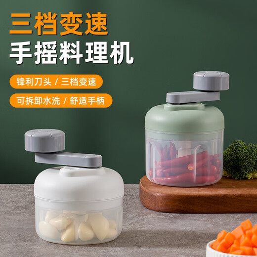 Aoyanlai manual garlic mincing tool to quickly produce puree olive green three-leaf knife minced garlic_meat 250ml