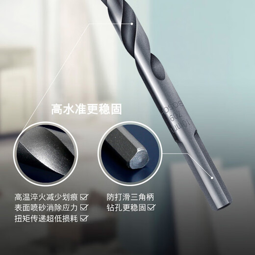 Bosch (BOSCH) triangular handle masonry impact drill bit household brick wall cement wall construction drill bit hand electric drill hole 6x60x100mm