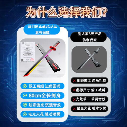 MAILE KID – sabre laser à étincelle, jouet, couteau à flamme, pour garçons, technologie noire, épée de pulvérisation laser, cadeau d'anniversaire pour enfants de 3 à 6 ans