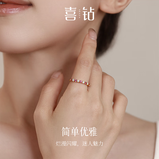 Diamond 18K gold pink snow ruby diamond row ring natural colored baby stone ring full of baby's breath birthday gift yellow 18K gold (ruby 32 points + diamonds 23 points)