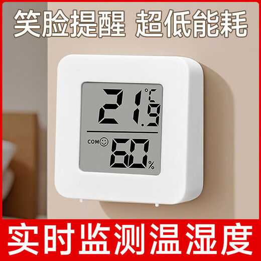 Mini thermometer for indoor use, high-precision electronic digital display, wall-mounted temperature and humidity electronic thermometer, indoor thermometer, household hygrometer, compact and portable WSD01, one pack, high-definition digital display + temperature and humidity meter