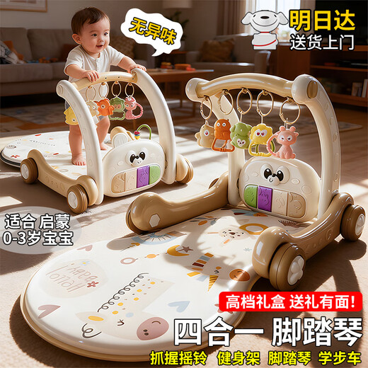 JINGDA TOYS nouveau-né bébé jouet fitness support pédale piano 0-1 an cadeau bébé marcheur