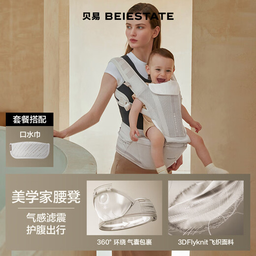 Bédbag à airbag Bédbag Baby Baby Baby Baby Baby Baby Baby-Weight-Awenwear Quatre-Season Holding Artefact, Air Cushion Model