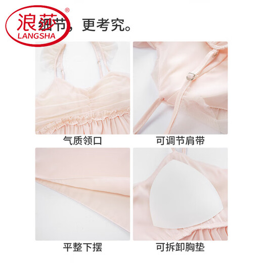 Langsha Ice Silk Suspenders Charmand pour les femmes en été mince 2025 Nouveau pyjamas pour femmes sexy beaux vêtements de maison 11967 / sel de sel bleu mous [Recommandé 80-100jin [Jin est égal à 0,5 kg]]]