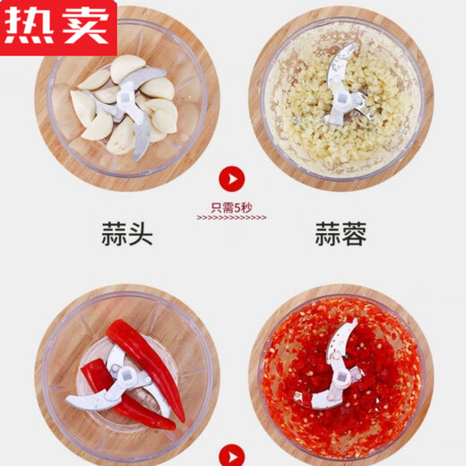 MZXM Japan imported quality household electric garlic beater garlic artifact small meat grinder garlic mincer garlic pounder cooking small electric garlic beater 200