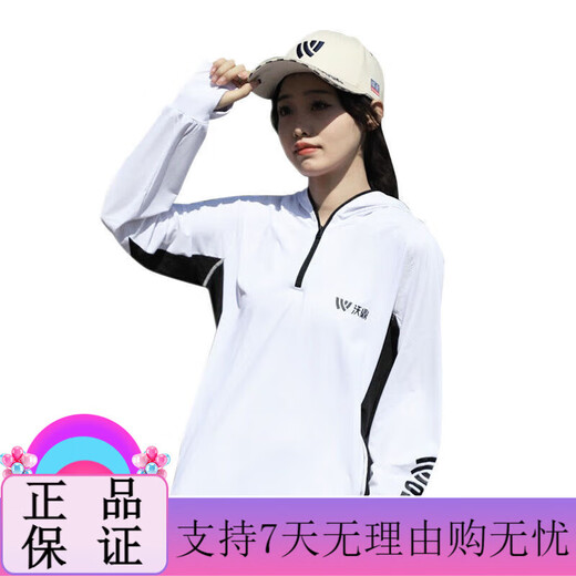 Woding's new sun protection clothing, professional sun protection fishing clothing, ice-like waterproof, sun protection, breathable, light and quick-drying outdoor sports jacket, white, M size, one size fits all