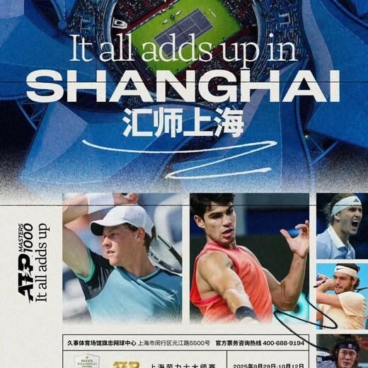 October 11, 2025 Singles and Doubles Semi-finals Shanghai Rolex Tennis Masters Tickets Electronic Ticket Real-name Invitation Letter Entry 2025-10-11 14 00 100 Lowest price on the entire network/Detailed consultation with customer service/Private auctions are invalid/Lots of discounts