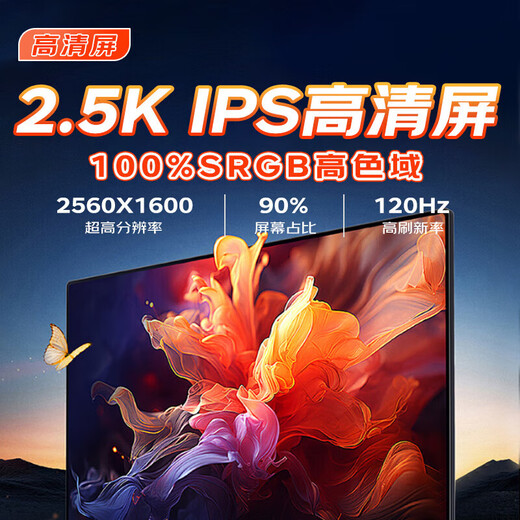 ThinkPad Lenovo ThinkBook16+ laptop government subsidized Ryzen high-performance 16-inch AI super designer business office game college student thin and light all-round notebook R7-8745H 32G 1T 2.5K screen high brush