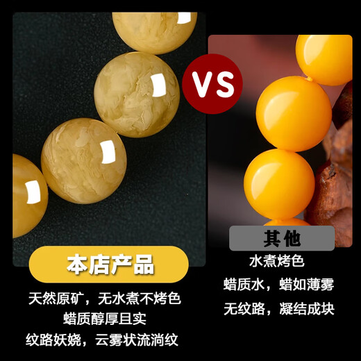 Shi Yue jewelry collection grade natural raw mineral beeswax bracelet for men and women, chicken oil yellow and white flower beeswax bracelet 7-8mm