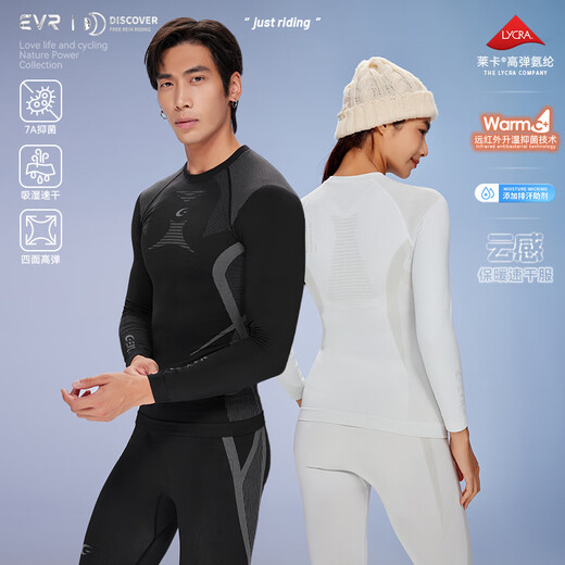 EVR Yungan winter new cycling jersey sweatshirt for men and women sports quick-drying clothing ski warm base layer running compression clothing black-Lycra fabric men's tops one size fits all (L/XL)