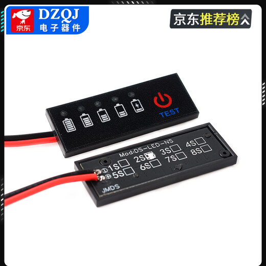 Lithium battery pack power percentage indicator board 3.7V lithium battery 1-8S battery power display anti-reverse connection 3S lithium battery (7.8V-12.6V) No Specifications