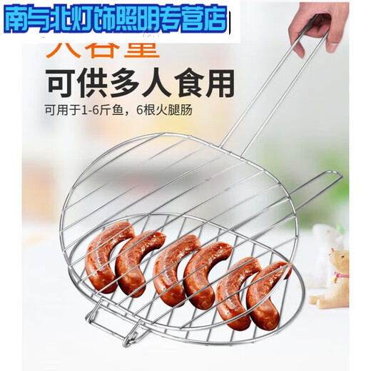 Sailotou grilled fish clips stainless steel thickened large barbecue utensils barbecue grilled fish net clips encrypted net square small barbecue clips