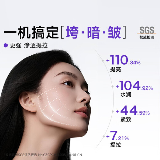 Haier's national subsidy is 15%. Beauty equipment, lifting and firming, facial massage essence, imported to clean pores, anti-aging and lightening lines, girlfriend and wife's birthday gift M1MAX