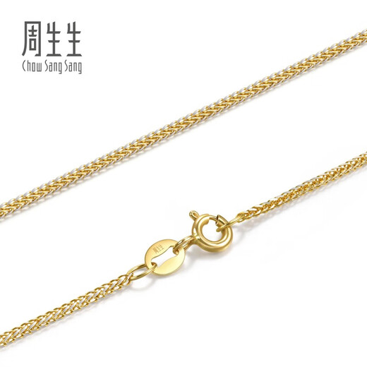 Chow Sang Sang (CHOW SANG SANG) k gold necklace 18k yellow and white gold necklace versatile plain chain for women 10346N 40 cm