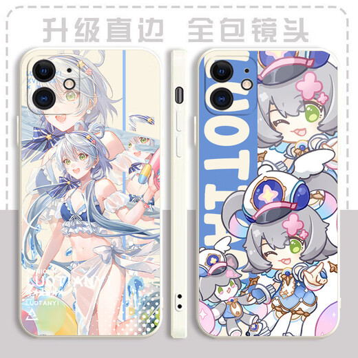 Ayubulo Tianyi Peripheraler Mobiltelefon Fall Virtual Sänger passt sich an Apple 15 Xiaomi Redmi Oppovivo Huawei Ehre Soft [Straight Border Gubai] Luotianyi D15826 Bestellnotizenmodellanpassung