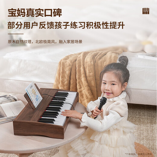 Kyomon Children's Piano Toys Wooden Electronics 1-3-6-10 Years Old Boys and Girls 4 Babies Infants Children Birthday Gifts 2 Top Matching 37 Keys + Stool + Microphone + Lepu + Piano Stickers Both roll quality and sound quality