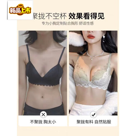 MIDNITE STAR adjustable underwear for women, small breast push-up, secondary breast anti-sagging, wire-free sexy lace pure lust bra set, ginkgo green single piece 70A 70/32A small breast push-up