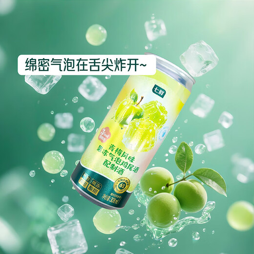Qixian Green Plum Flavor Jelly Sparkling Cocktail 308ml