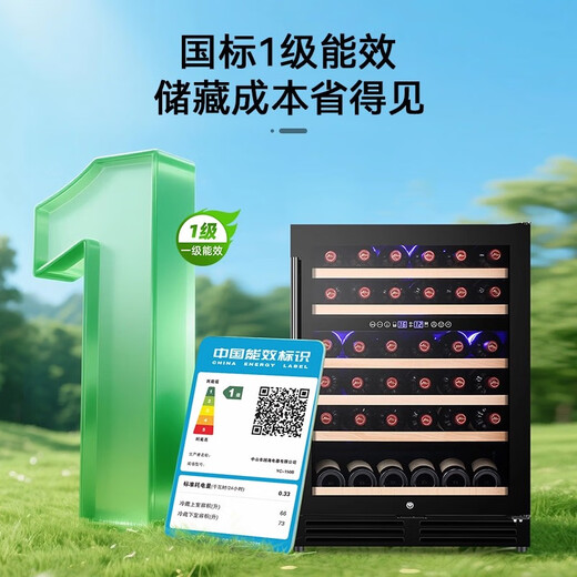 Bacchus YC-150 red wine cabinet 82cm high embedded seamless 51 bottles thermostatic cabinet multi-function constant humidity wine cabinet air-cooled frost-free double-door home living room kitchen cabinet first-class energy efficiency-dual temperature wine cabinet combination frost-free air-cooled 300L