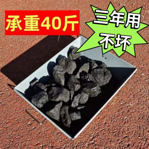 BEYZK coal bucket indoor carbon box tinplate charcoal basin gray box iron box rectangular carbon bucket coal basin thickened iron basin + coal shovel