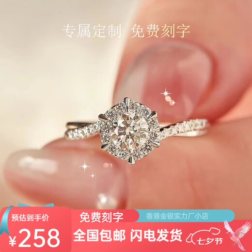 Pt950 Platinum Proposal Diamond Ring Moissanite Ring One Carat Valentine's Day and Chinese Valentine's Day Birthday Gift for Girlfriend Twist Arm Group Set 50 Points + Luxury Gift Box + Engraving - Light Luxury Style Opening Adjustable