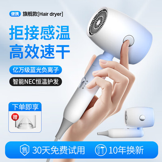Hair dryer household foldable wind power student dormitory quick-drying special negative ion hot and cold protection hair dryer gradient powder 800W strong wind/negative ion hair care student dormitory does not trip